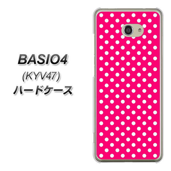 au ベイシオ4 KYV47 高画質仕上げ 背面印刷 ハードケース【056 シンプル柄(水玉) ピンク】