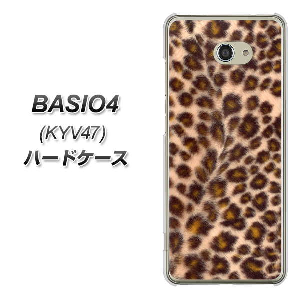 au ベイシオ4 KYV47 高画質仕上げ 背面印刷 ハードケース【068 ヒョウ(茶)】