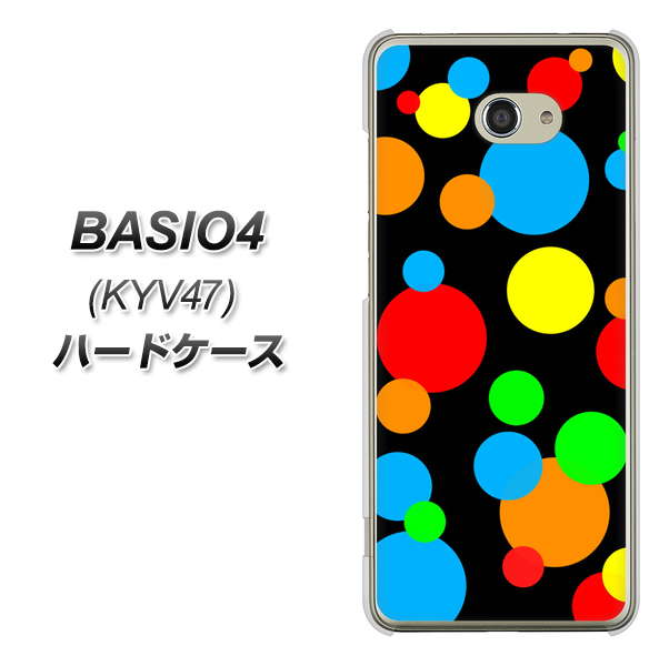 au ベイシオ4 KYV47 高画質仕上げ 背面印刷 ハードケース【076 シンプル(大阪のおばちゃん)】