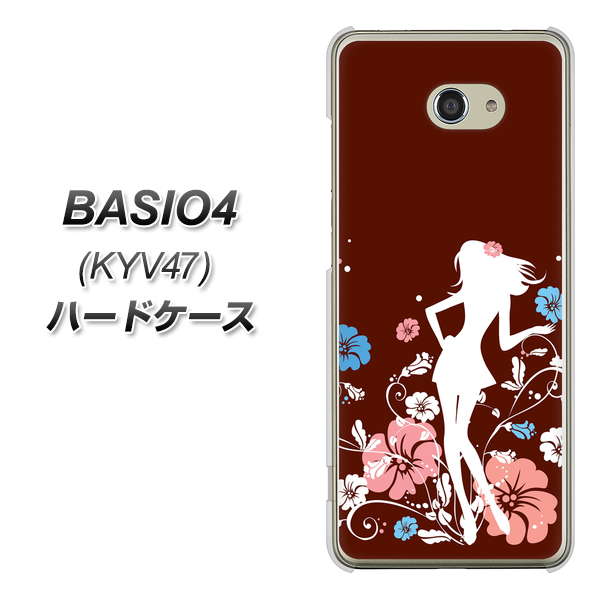 au ベイシオ4 KYV47 高画質仕上げ 背面印刷 ハードケース【110 ハイビスカスと少女】