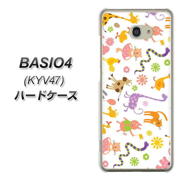 au ベイシオ4 KYV47 高画質仕上げ 背面印刷 ハードケース【134 Harry up!】