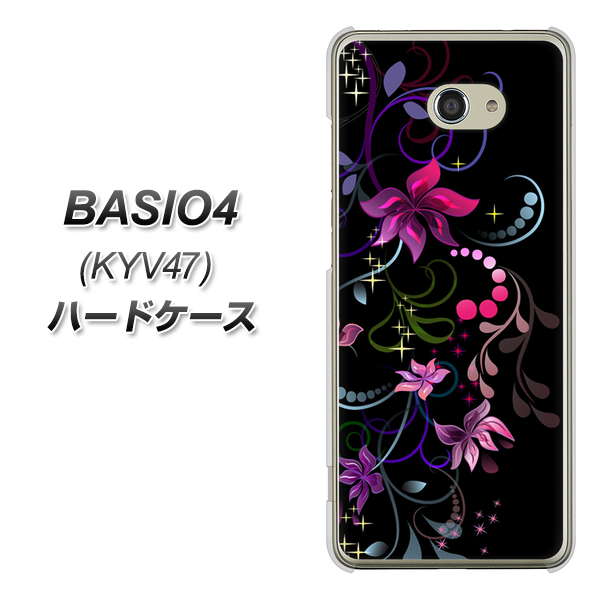au ベイシオ4 KYV47 高画質仕上げ 背面印刷 ハードケース【263 闇に浮かぶ華】