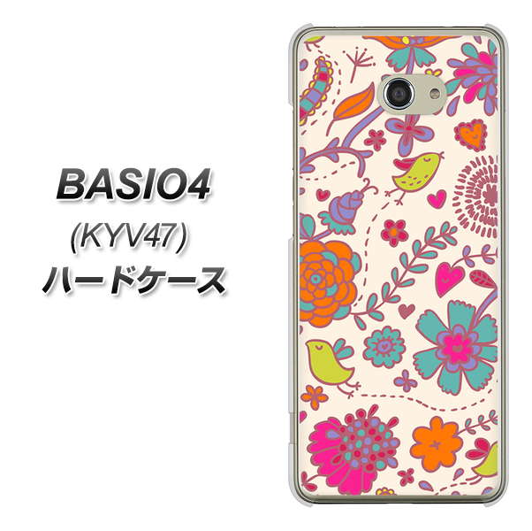 au ベイシオ4 KYV47 高画質仕上げ 背面印刷 ハードケース【323 小鳥と花】