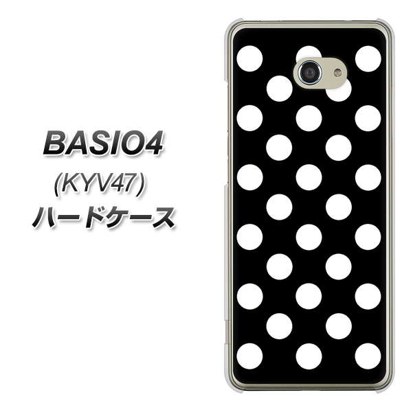 au ベイシオ4 KYV47 高画質仕上げ 背面印刷 ハードケース【332 シンプル柄(水玉)ブラックBig】