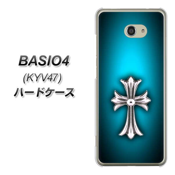 au ベイシオ4 KYV47 高画質仕上げ 背面印刷 ハードケース【334 クロスブルー】