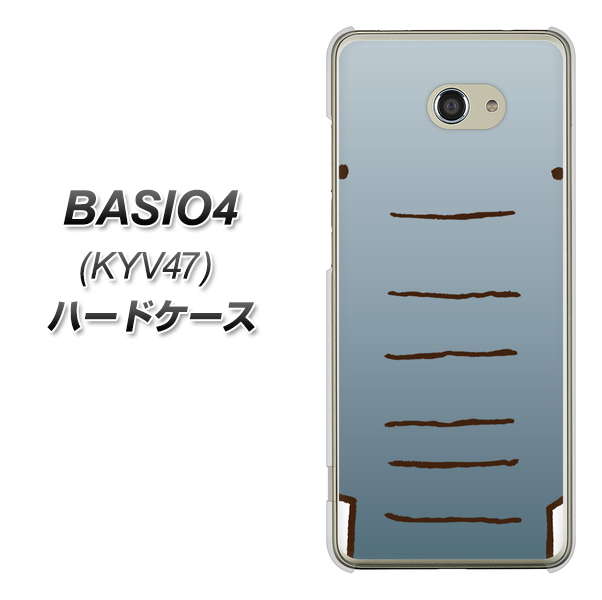 au ベイシオ4 KYV47 高画質仕上げ 背面印刷 ハードケース【345 ぞう】