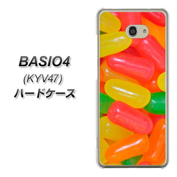 au ベイシオ4 KYV47 高画質仕上げ 背面印刷 ハードケース【449 ジェリービーンズ】
