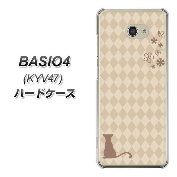 au ベイシオ4 KYV47 高画質仕上げ 背面印刷 ハードケース【516 ワラビー】