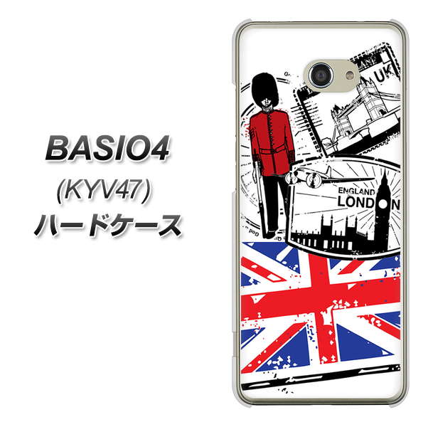au ベイシオ4 KYV47 高画質仕上げ 背面印刷 ハードケース【574 LONDON】