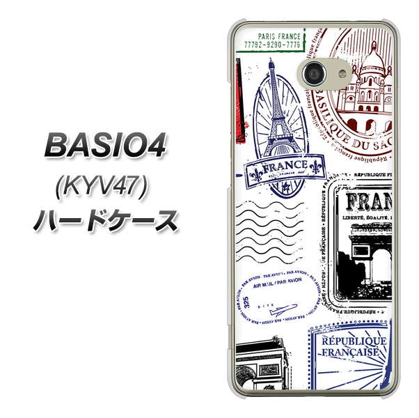 au ベイシオ4 KYV47 高画質仕上げ 背面印刷 ハードケース【592 FRANCE】