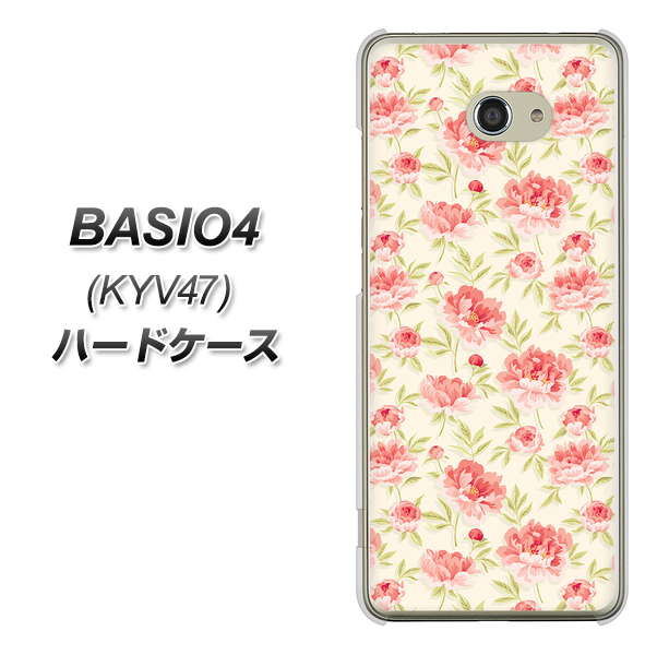 au ベイシオ4 KYV47 高画質仕上げ 背面印刷 ハードケース【593 北欧の小花S】