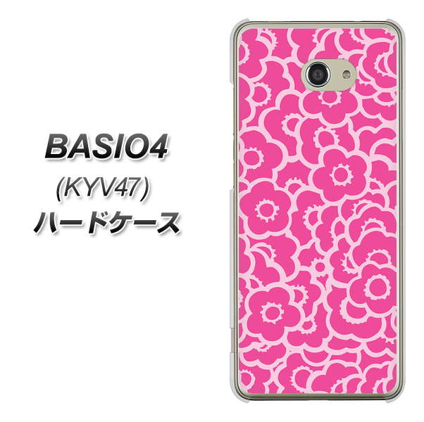 au ベイシオ4 KYV47 高画質仕上げ 背面印刷 ハードケース【716 ピンクフラワー】