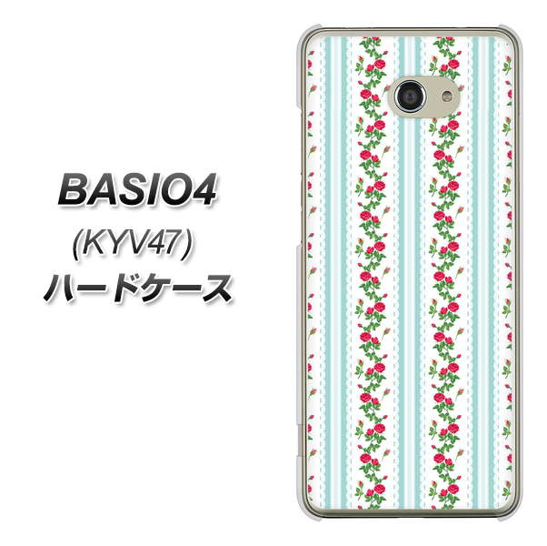 au ベイシオ4 KYV47 高画質仕上げ 背面印刷 ハードケース【744 イングリッシュガーデン(ブルー)】