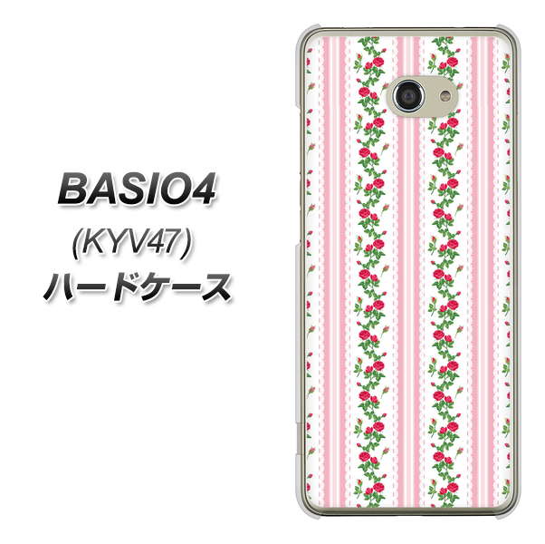 au ベイシオ4 KYV47 高画質仕上げ 背面印刷 ハードケース【745 イングリッシュガーデン(ピンク)】