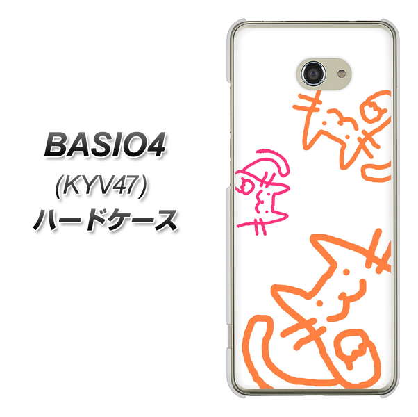 au ベイシオ4 KYV47 高画質仕上げ 背面印刷 ハードケース【1098 手まねきする3匹のネコ】
