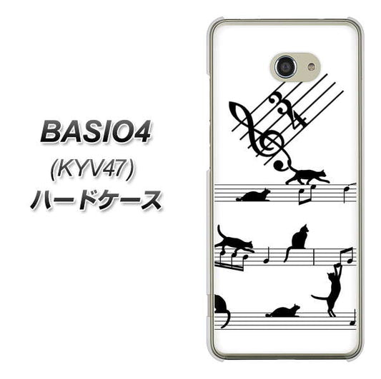 BASIO4 au 1112 音符とじゃれるネコ2 ハードケース 背面印刷