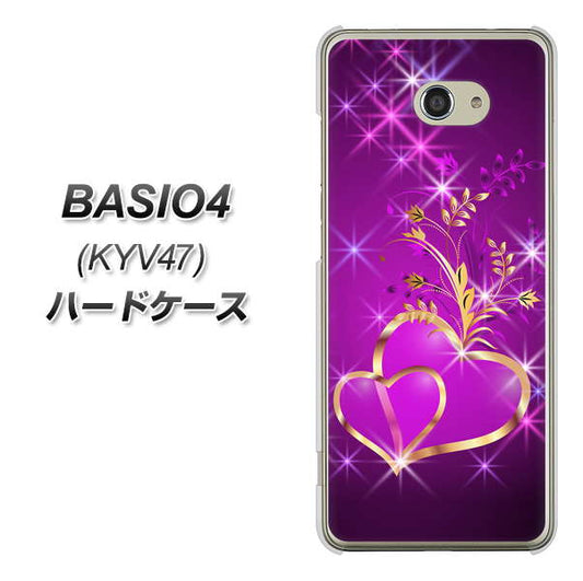 BASIO4 au 1139 舞い降りるハート ハードケース 背面印刷
