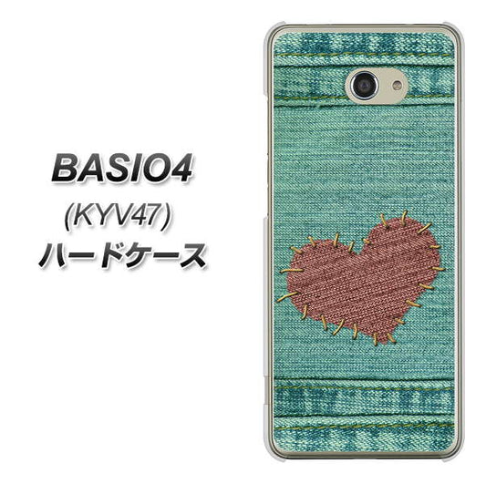 BASIO4 au 1142 デニムとハート ハードケース 背面印刷