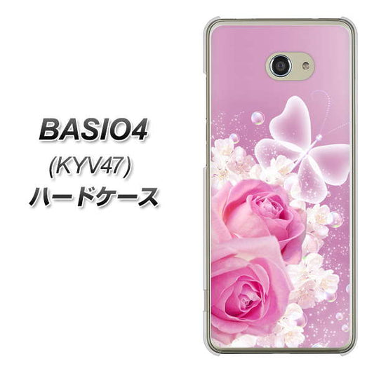 BASIO4 au 1166 ローズロマンス ハードケース 背面印刷