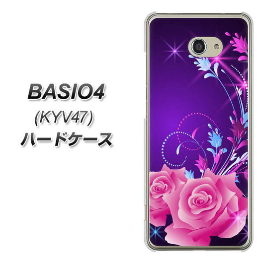 BASIO4 au 1177 紫色の夜 ハードケース 背面印刷