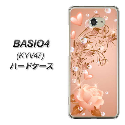 BASIO4 au 1178 ラブリーローズ ハードケース 背面印刷