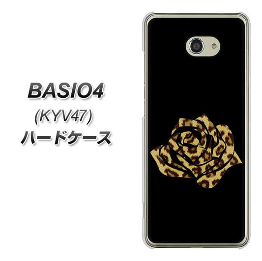 BASIO4 au 1184 ヒョウのバラ(茶) ハードケース 背面印刷