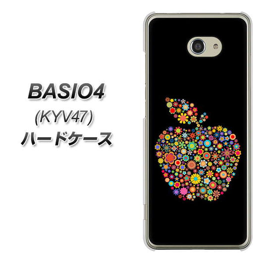 BASIO4 au 1195 カラフルアップル ハードケース 背面印刷