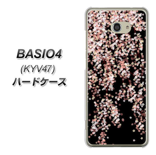 BASIO4 au 1244 しだれ桜 ハードケース 背面印刷