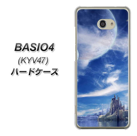 BASIO4 au 1270 広がる宇宙 ハードケース 背面印刷