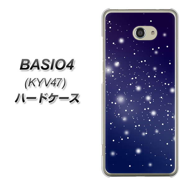 au ベイシオ4 KYV47 高画質仕上げ 背面印刷 ハードケース【1271 天空の川】