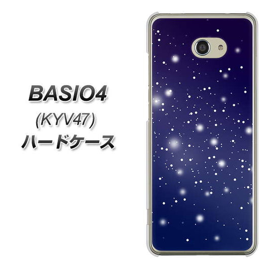 BASIO4 au 1271 天空の川 ハードケース 背面印刷