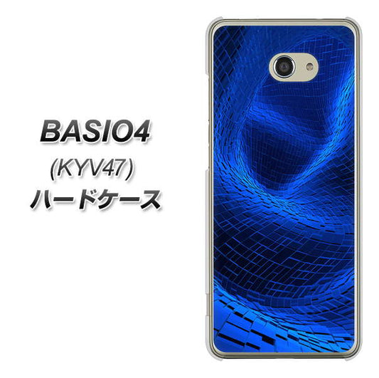 BASIO4 au 1302 ワープブルー ハードケース 背面印刷