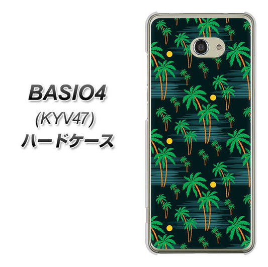 BASIO4 au 1315 月夜とヤシ ハードケース 背面印刷