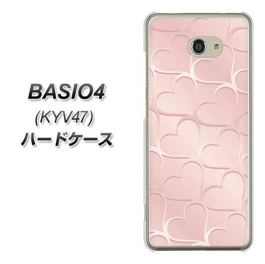 BASIO4 au 1340 かくれハート(ローズピンク) ハードケース 背面印刷