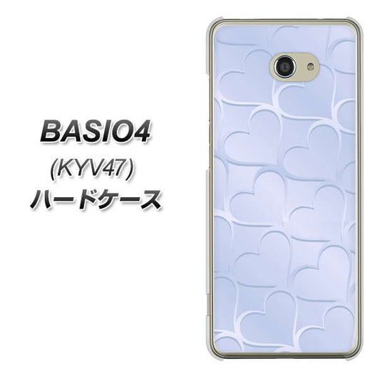 BASIO4 au 1341 かくれハート(ライトブルー) ハードケース 背面印刷