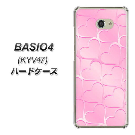 BASIO4 au 1342 かくれハート(ピンク) ハードケース 背面印刷