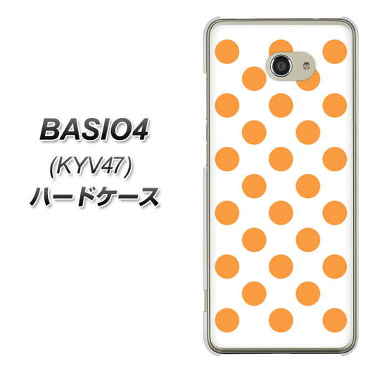 BASIO4 au 1349 シンプルビッグオレンジ白 ハードケース 背面印刷