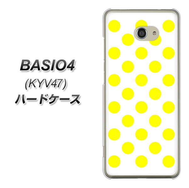 au ベイシオ4 KYV47 高画質仕上げ 背面印刷 ハードケース【1350 シンプルビッグ黄白】