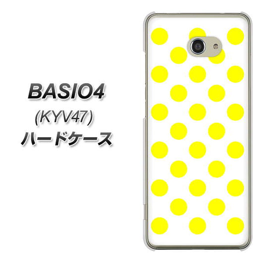 BASIO4 au 1350 シンプルビッグ黄白 ハードケース 背面印刷