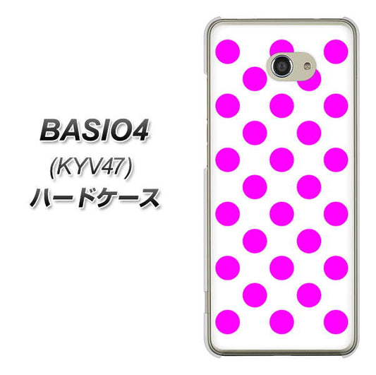 BASIO4 au 1351 シンプルビッグ紫白 ハードケース 背面印刷