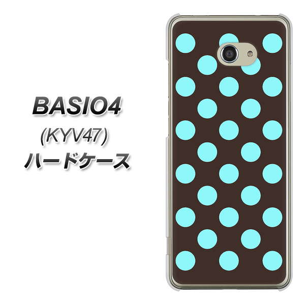 au ベイシオ4 KYV47 高画質仕上げ 背面印刷 ハードケース【1352 シンプルビッグ水色茶】
