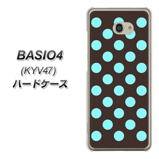 BASIO4 au 1352 シンプルビッグ水色茶 ハードケース 背面印刷