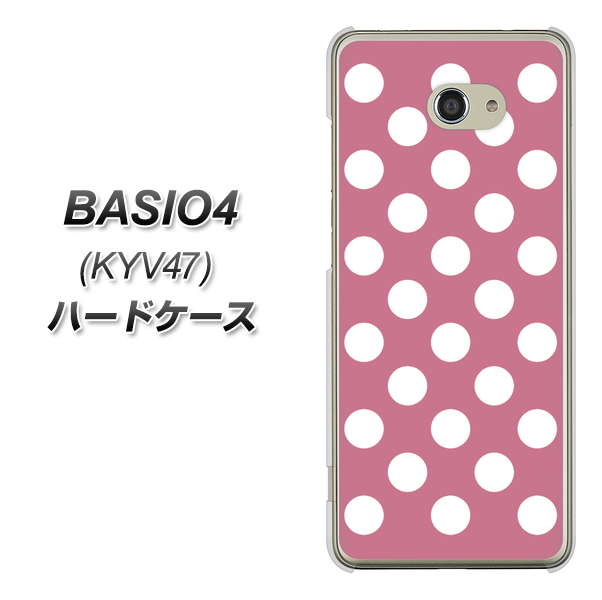 au ベイシオ4 KYV47 高画質仕上げ 背面印刷 ハードケース【1355 シンプルビッグ白薄ピンク】