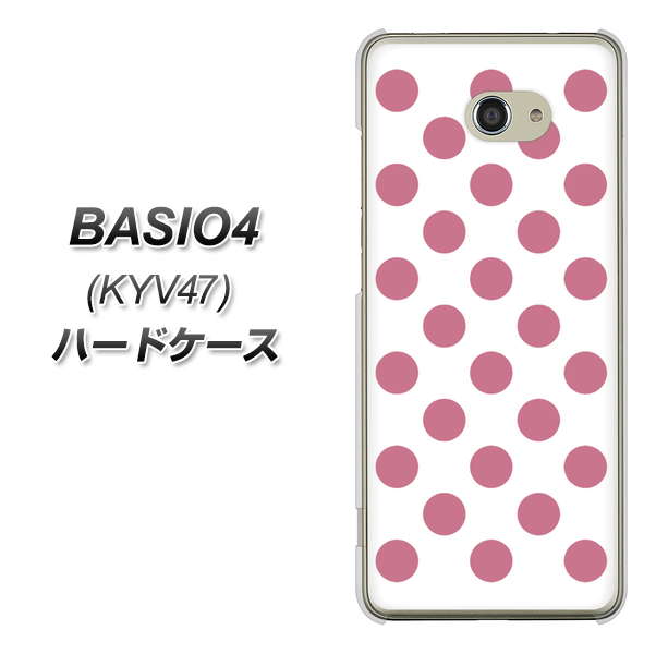 au ベイシオ4 KYV47 高画質仕上げ 背面印刷 ハードケース【1357 シンプルビッグ薄ピンク白】
