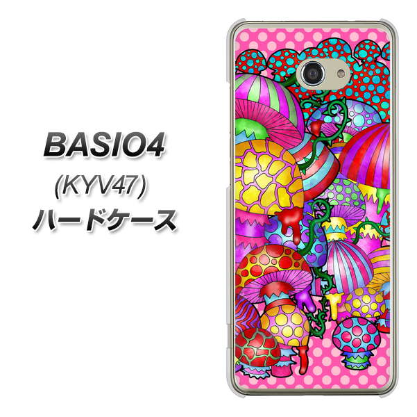 au ベイシオ4 KYV47 高画質仕上げ 背面印刷 ハードケース【AG806 きのこ(ピンク)】