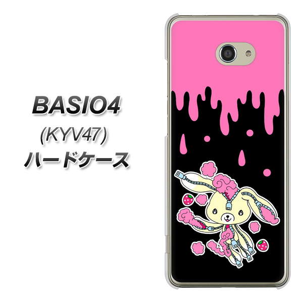 au ベイシオ4 KYV47 高画質仕上げ 背面印刷 ハードケース【AG814 ジッパーうさぎのジッピョン(黒×ピンク)】
