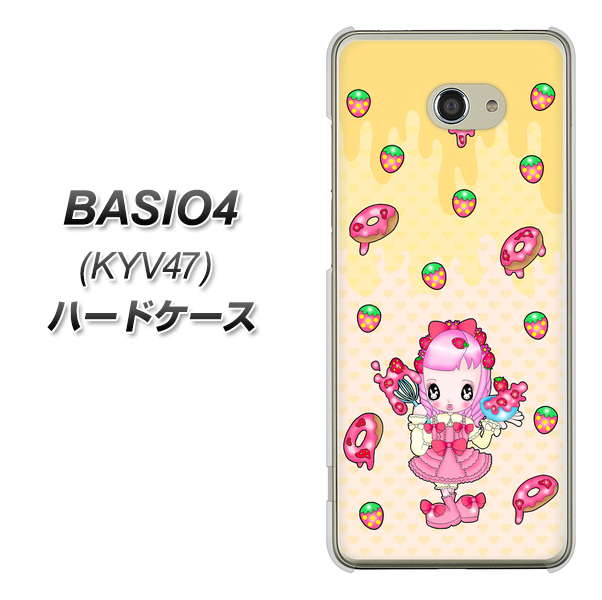 au ベイシオ4 KYV47 高画質仕上げ 背面印刷 ハードケース【AG815 ストロベリードーナツ(水玉黄)】