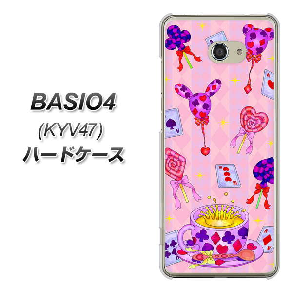 au ベイシオ4 KYV47 高画質仕上げ 背面印刷 ハードケース【AG817 トランプティー(ピンク)】