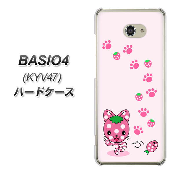 au ベイシオ4 KYV47 高画質仕上げ 背面印刷 ハードケース【AG819 イチゴ猫のにゃんベリー(ピンク)】