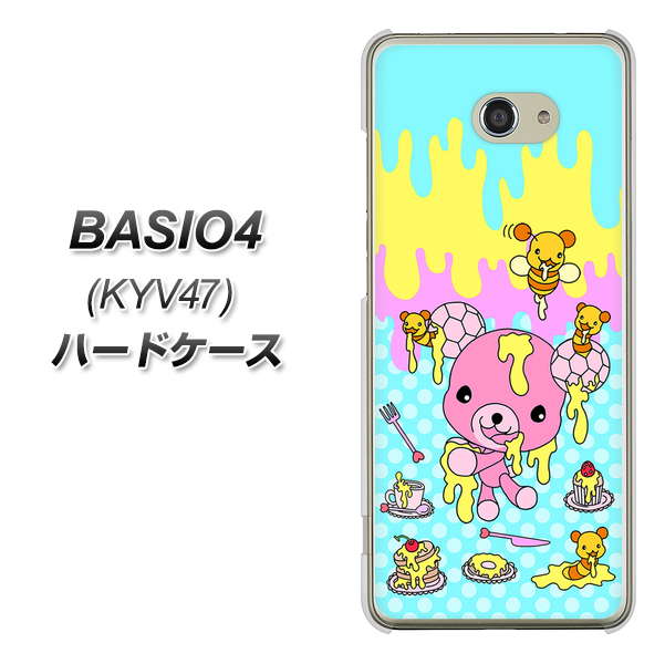 au ベイシオ4 KYV47 高画質仕上げ 背面印刷 ハードケース【AG821 ハニベア(水玉水色)】